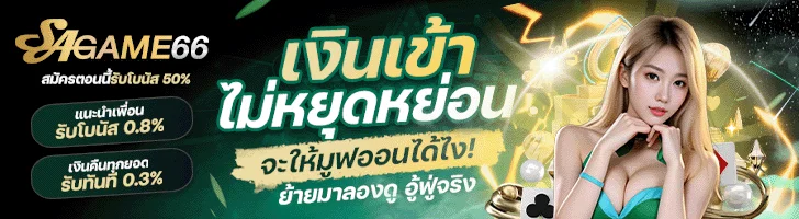 ADS2_สีเขียว