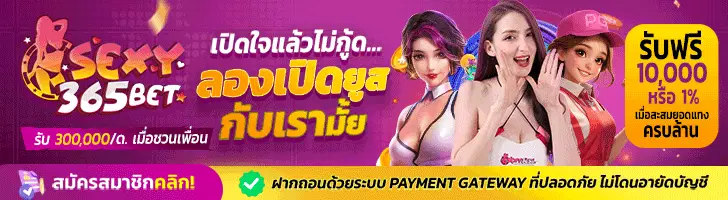 ADS3_สีชมพู